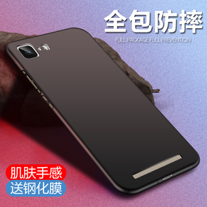vivoX5Max手机壳硅胶X5MaxL全包磨砂保护套X5Max+硅胶防摔软壳创个性日韩简约轻薄女男选送钢化膜支架网红款V