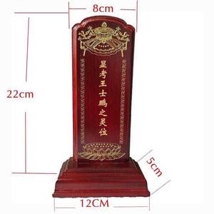 立式长生灵牌排位佛灵位牌祖宗客厅家用神主牌祖先牌位 门口供奉