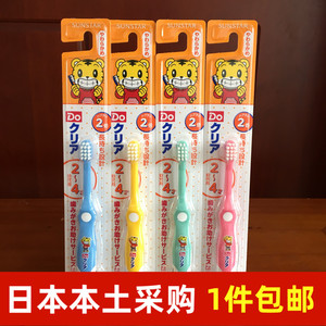 日本sunstar巧虎宝宝儿童乳牙刷0-1-2-3-4一6岁12小孩换牙期 软毛