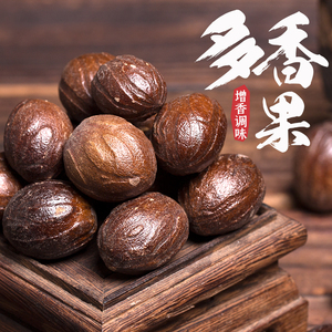 古蜀味道 多香果香料50g无硫熏烧菜炖菜火锅卤料去腥增香10份包邮