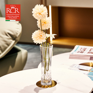 意大利RCR原装进口水晶玻璃床头柜小号单只插花瓶居家办公室花瓶