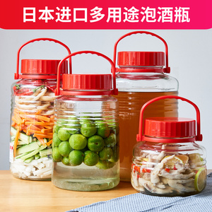 日本aderia阿德利亚青梅酒瓶密封罐泡酒玻璃瓶食品级专用梅子酒罐