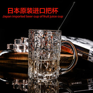 日本进口佐佐木水晶玻璃啤酒杯扎啤杯茶杯水杯加厚把杯家用杯