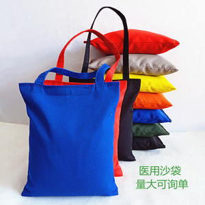 医用康复沙袋理疗减肥舞蹈压腿瑜伽压肚子修体形负重帆布空沙包袋