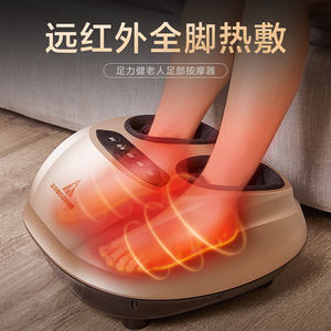 足力健按摩足疗器脚底按摩器家用足底加热电动智能揉捏腿部足疗机