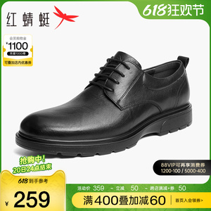 红蜻蜓男鞋2024春季新款真皮德比鞋男士商务正装皮鞋结婚鞋新郎鞋