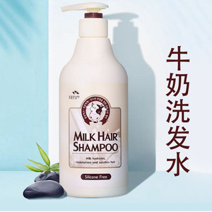 所望牛奶洗发水孕妇用孕妇奶香味身体乳控油奶味洗头膏护发素正品