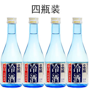 日本清酒日本盛冷酒辛口清酒原装进口日本酒米酒300ml发酵酒