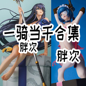 001人付款淘宝一骑当千妈见打手办女全脱裸成人可