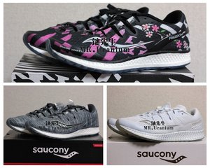 Saucony圣康尼 Freedom ISO 女 透气轻便缓震跑鞋运动鞋 S10355