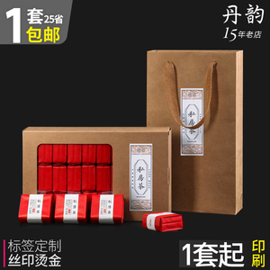 通用茶叶包装盒定制大红袍岩茶牛皮纸简易pvc透明高档礼盒手提袋