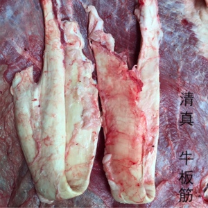 15562409438zml淘宝新鲜牛板筋冷冻牛板筋生板筋黄