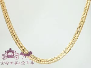 日本18k黄金喜平项链 50cm 宽0.62cm 重50.4克