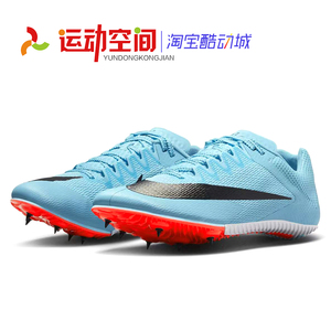 耐克钉鞋s10 nike zoom rival 短跑田径钉子鞋体考训练比赛考试