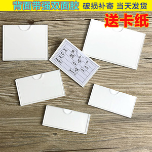 培训学校员工学生护理床头卡宿舍寝室床位卡寝室位牌号尾床卡定制