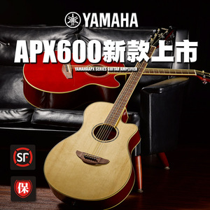 YAMAHA雅马哈吉他APX500升级款APX600电箱APXT2旅行儿童小型吉他