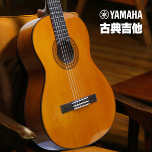 YAMAHA雅马哈古典吉他C40 CM40 CS40儿童考级初学36/39寸古典吉它