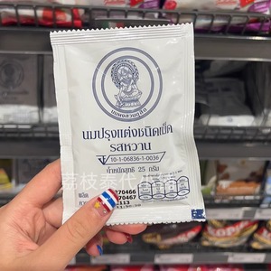 现货新日期 泰国皇家奶片Royal25g 皇室牧场儿童补钙高钙奶片