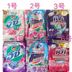 随机发 夏天泰国街头香香的秘密~就在泰国香氛洗衣粉 空运新鲜货