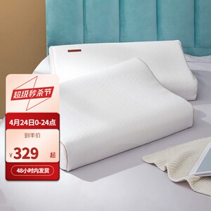 【罗莱家纺乳胶枕头】罗莱家纺乳胶枕头品牌,价格 - 阿里巴巴