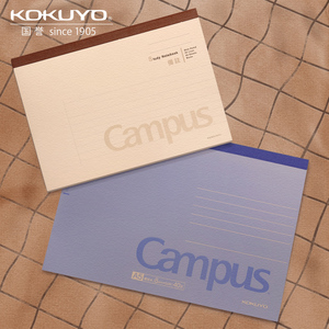 日本KOKUYO国誉上翻本campus笔记本蓝色横翻本学生用A5胶装本简约B5横线记事本ins风做笔记本子分科目