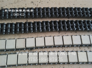 东华自强橡胶链条08b-g2 08b-g1橡胶链.正品承诺,规格齐全,量