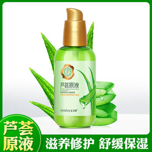 【芦荟原液安奇娜】芦荟原液安奇娜品牌,价格 - 阿里巴巴