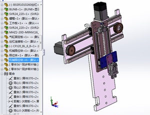xy十字型模组滑台机械手同步带丝杠两轴搬运机械手3d模型sw图纸