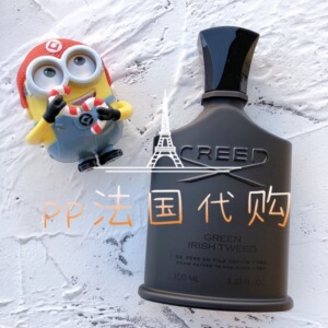 包邮 法国直邮 creed 信仰 green irish tweed 爱尔兰绿花 50ml