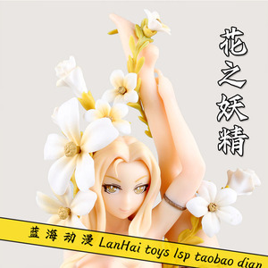 daiki工业 花之妖精 玛利亚 贝尔娜尔手办模型摆件污国产优质版