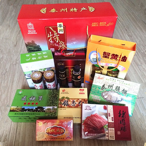 江苏泰州特产三麻溱湖八鲜春节新年节日送礼品礼包礼盒