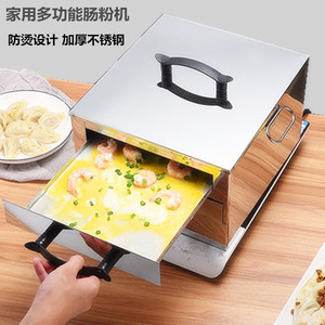 广东蒸箱肠粉机小型家用304不锈钢抽屉盘蒸炉迷你双层肠粉电蒸箱