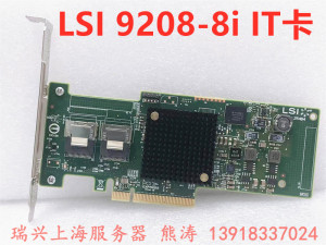 LSI 2008直通卡 IT卡 9200/9211/9223/9210-8i 6Gb SAS卡 群晖NAS