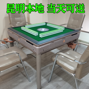 云南昆明麻将机全自动折叠麻将桌餐桌两用电动静音麻雀机棋牌桌
