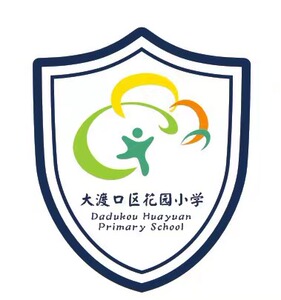 重庆市大渡口区花园小学校服定制