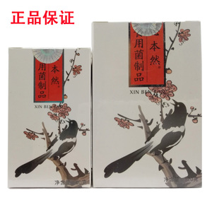 瀚齐食用菌产品