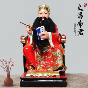 文昌帝君神像家用文曲星树脂佛像书房摆件