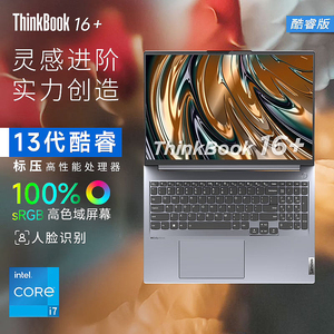 Lenovo/联想 ThinkBook 15 酷睿i7i5锐龙八核便携轻薄笔记本电脑