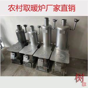 煤取暖炉家用带暖气片