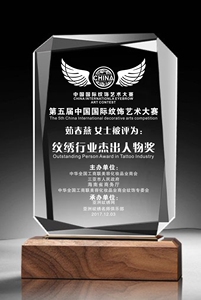 水晶奖杯韩国纹绣奖牌纹绣师资格荣誉证书定制定做半永久比赛奖杯