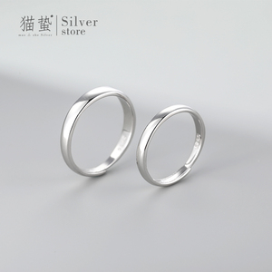猫蛰S925纯银情侣礼物设计光面素圈戒指一对小众情人节开口送女友