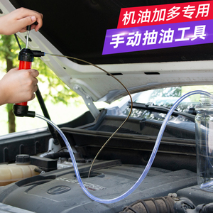 手动抽油器 汽车发动机抽油器 手动抽机油工具抽油机吸油抽取神器
