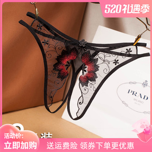 女士开档丁子丁字裤女可插入按摩情趣内裤透视款开洞性感蕾丝开叉