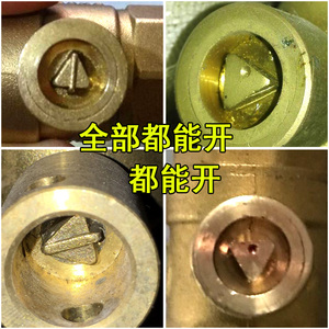 阀门钥匙 暖气阀门钥匙 磁性锁闭阀门钥匙 自来水表前阀门三角