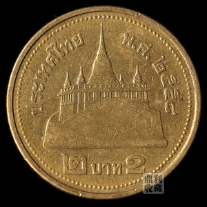 泰国2泰铢硬币图片图片
