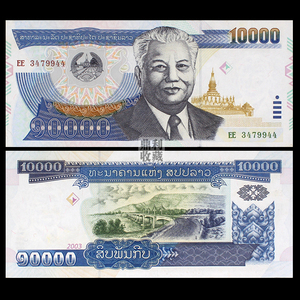 老挝币符号图片