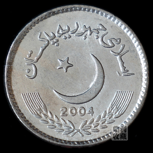 满30包邮 巴基斯坦2004年5卢比镍币24mm亚洲外国硬币钱币收藏外币
