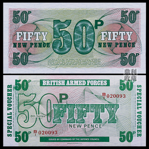 满30包邮 英国50便士1972年欧洲外国钱币纸币老钱币货币世界纸钞