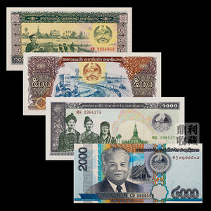 包邮 老挝4张大全套亚洲外国钱币世界各国外币纸币真币纸钞收藏
