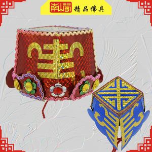 佛具神明用品土地公土地婆帽子福德正神大伯公土地爷万寿帽员外帽